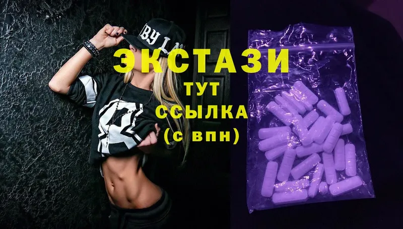 Экстази 300 mg  Барыш 